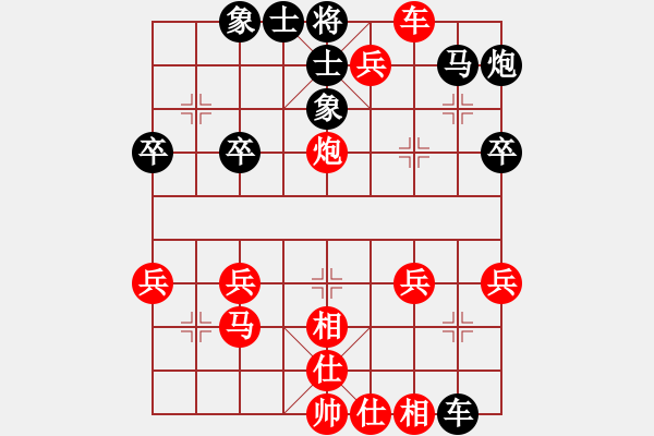 象棋棋譜圖片：難忘[黑] -VS- 飄絮＆夢(mèng)[紅] - 步數(shù)：45 