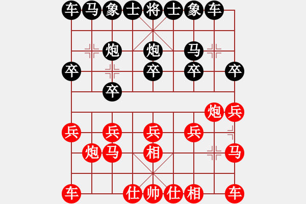 象棋棋譜圖片：純金棋友[紅] -VS- 天邊的云[黑] - 步數(shù)：10 