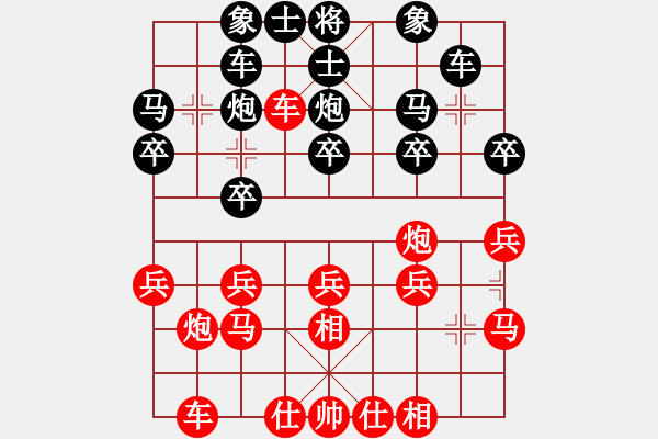 象棋棋譜圖片：純金棋友[紅] -VS- 天邊的云[黑] - 步數(shù)：20 