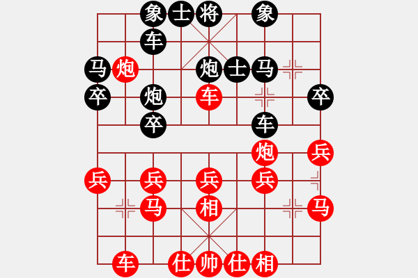 象棋棋譜圖片：純金棋友[紅] -VS- 天邊的云[黑] - 步數(shù)：30 