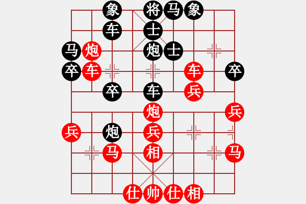 象棋棋譜圖片：純金棋友[紅] -VS- 天邊的云[黑] - 步數(shù)：40 