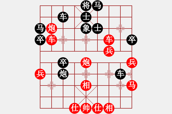 象棋棋譜圖片：純金棋友[紅] -VS- 天邊的云[黑] - 步數(shù)：50 