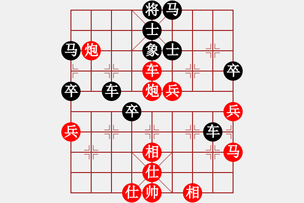 象棋棋譜圖片：純金棋友[紅] -VS- 天邊的云[黑] - 步數(shù)：60 