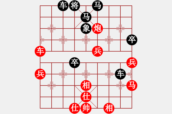 象棋棋譜圖片：純金棋友[紅] -VS- 天邊的云[黑] - 步數(shù)：70 