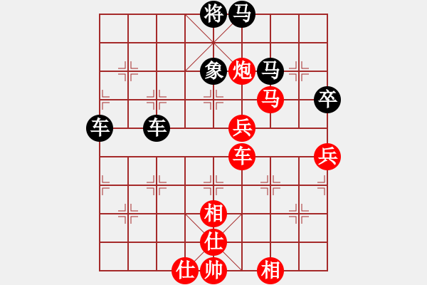 象棋棋譜圖片：純金棋友[紅] -VS- 天邊的云[黑] - 步數(shù)：80 