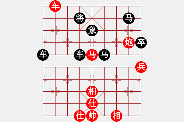 象棋棋譜圖片：純金棋友[紅] -VS- 天邊的云[黑] - 步數(shù)：90 