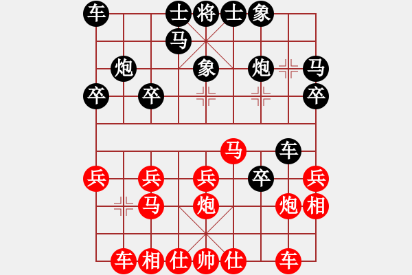 象棋棋譜圖片：祝你好運(yùn)[1286124537] -VS- 百思不得棋解[575644877] - 步數(shù)：20 