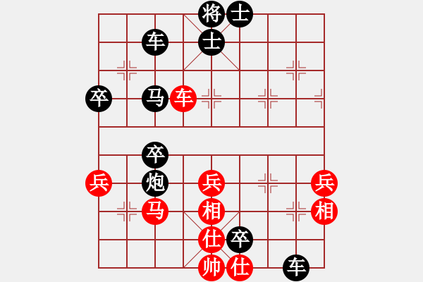 象棋棋譜圖片：祝你好運(yùn)[1286124537] -VS- 百思不得棋解[575644877] - 步數(shù)：50 