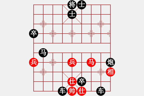 象棋棋譜圖片：祝你好運(yùn)[1286124537] -VS- 百思不得棋解[575644877] - 步數(shù)：60 