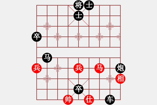 象棋棋譜圖片：祝你好運(yùn)[1286124537] -VS- 百思不得棋解[575644877] - 步數(shù)：62 