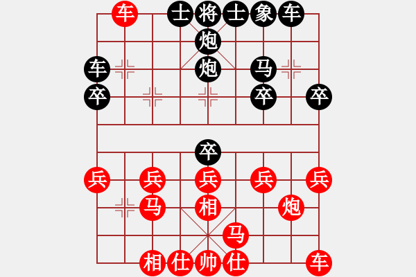 象棋棋譜圖片：★秒殺孤獨[2461558809] 負(fù) 天炮[1132937289] - 步數(shù)：20 