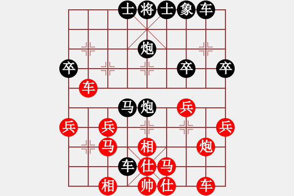 象棋棋譜圖片：★秒殺孤獨[2461558809] 負(fù) 天炮[1132937289] - 步數(shù)：30 