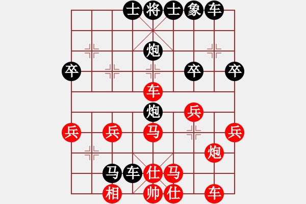 象棋棋譜圖片：★秒殺孤獨[2461558809] 負(fù) 天炮[1132937289] - 步數(shù)：34 