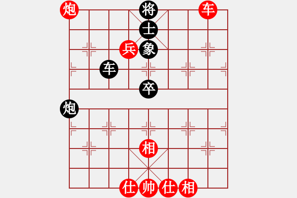 象棋棋譜圖片：汪洋 先勝 聶鐵文 - 步數(shù)：121 