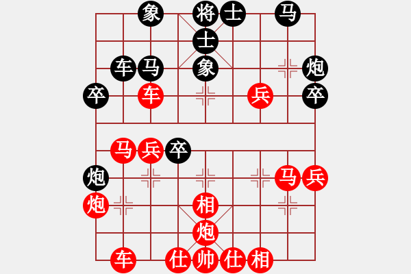 象棋棋譜圖片：逗你玩玩(8段)-勝-雙魚兒(7段) - 步數(shù)：39 