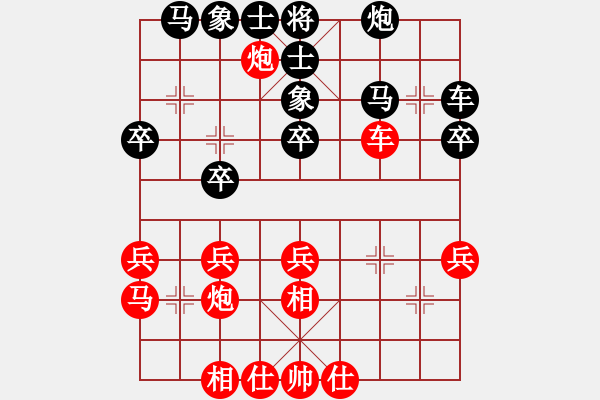 象棋棋譜圖片：呂欽先勝李來群 - 步數(shù)：40 