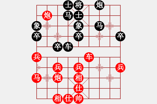 象棋棋譜圖片：呂欽先勝李來群 - 步數(shù)：50 