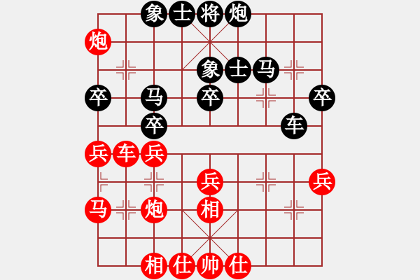 象棋棋譜圖片：呂欽先勝李來群 - 步數(shù)：60 