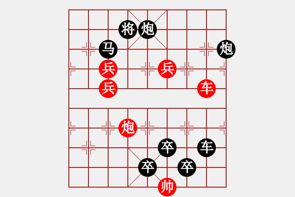 象棋棋譜圖片：☆《雅韻齋》☆【雨潤(rùn)梧桐更青翠 霜寒松柏倍精神】☆　　秦 臻 擬局 - 步數(shù)：20 