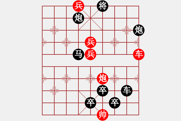 象棋棋譜圖片：☆《雅韻齋》☆【雨潤(rùn)梧桐更青翠 霜寒松柏倍精神】☆　　秦 臻 擬局 - 步數(shù)：40 