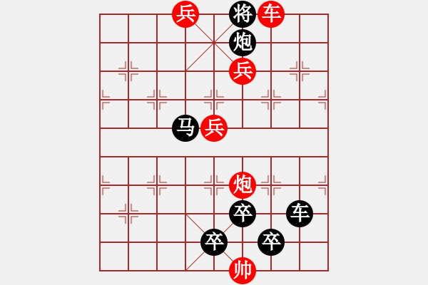 象棋棋譜圖片：☆《雅韻齋》☆【雨潤(rùn)梧桐更青翠 霜寒松柏倍精神】☆　　秦 臻 擬局 - 步數(shù)：49 