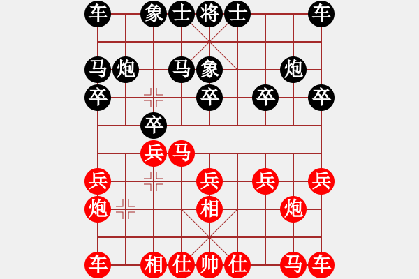 象棋棋譜圖片：武俊強 先和 陳翀 - 步數(shù)：10 