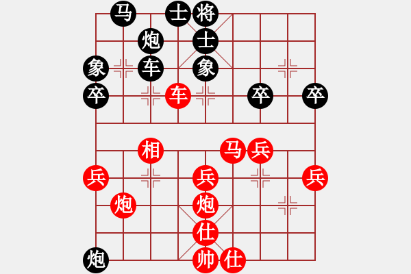 象棋棋譜圖片：武俊強 先和 陳翀 - 步數(shù)：50 