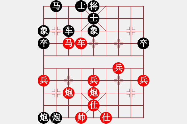 象棋棋譜圖片：武俊強 先和 陳翀 - 步數(shù)：60 