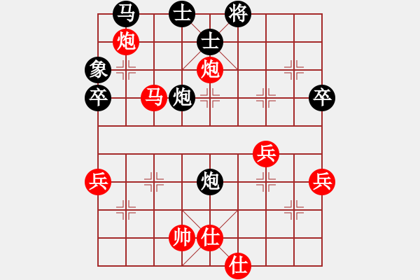 象棋棋譜圖片：武俊強 先和 陳翀 - 步數(shù)：70 