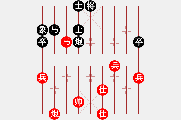 象棋棋譜圖片：武俊強 先和 陳翀 - 步數(shù)：80 