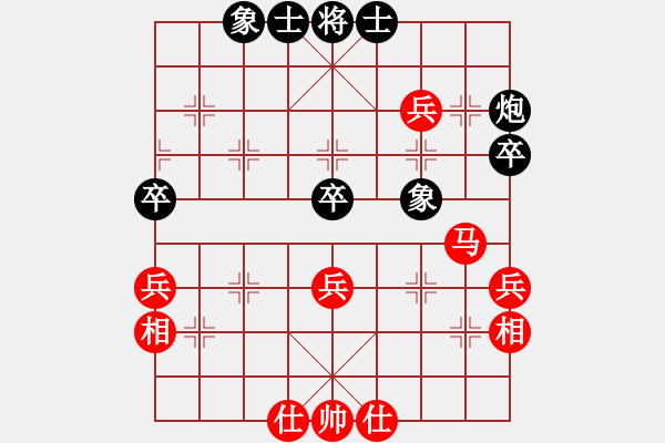 象棋棋谱图片：王清 先和 何文哲 - 步数：49 