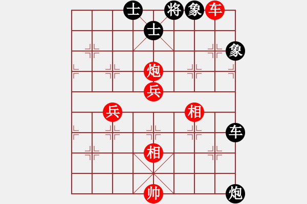 象棋棋譜圖片：棋魂冰凌妹(無極)-勝-國際老特(北斗) - 步數(shù)：100 