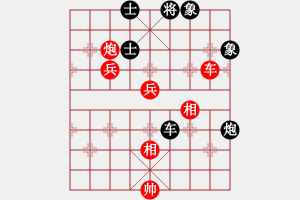 象棋棋譜圖片：棋魂冰凌妹(無極)-勝-國際老特(北斗) - 步數(shù)：110 