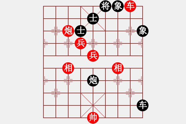 象棋棋譜圖片：棋魂冰凌妹(無極)-勝-國際老特(北斗) - 步數(shù)：120 