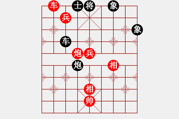 象棋棋譜圖片：棋魂冰凌妹(無極)-勝-國際老特(北斗) - 步數(shù)：150 