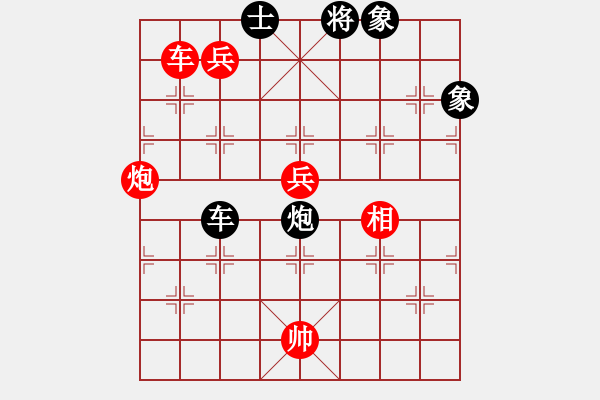 象棋棋譜圖片：棋魂冰凌妹(無極)-勝-國際老特(北斗) - 步數(shù)：160 