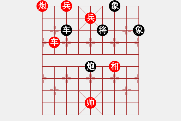 象棋棋譜圖片：棋魂冰凌妹(無極)-勝-國際老特(北斗) - 步數(shù)：179 