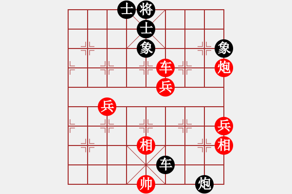 象棋棋譜圖片：棋魂冰凌妹(無極)-勝-國際老特(北斗) - 步數(shù)：90 