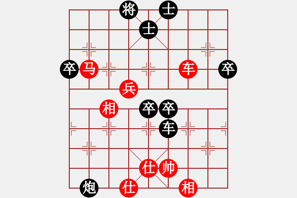 象棋棋譜圖片：272仲天3pan - 步數(shù)：100 