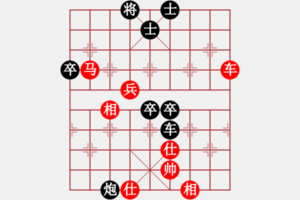 象棋棋譜圖片：272仲天3pan - 步數(shù)：103 