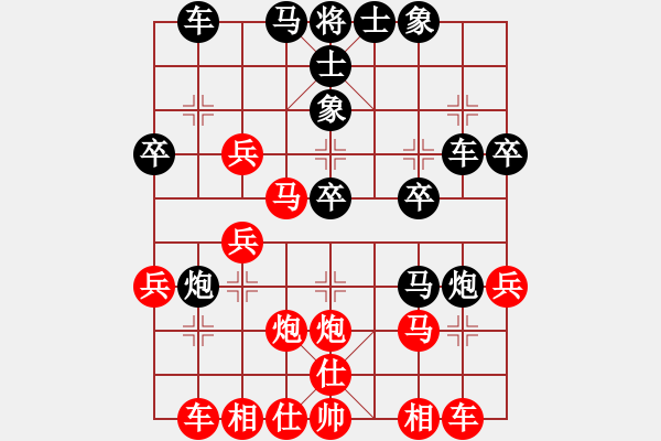 象棋棋譜圖片：272仲天3pan - 步數(shù)：30 