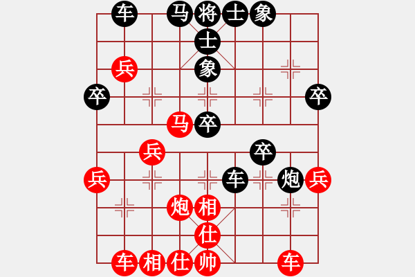 象棋棋譜圖片：272仲天3pan - 步數(shù)：40 