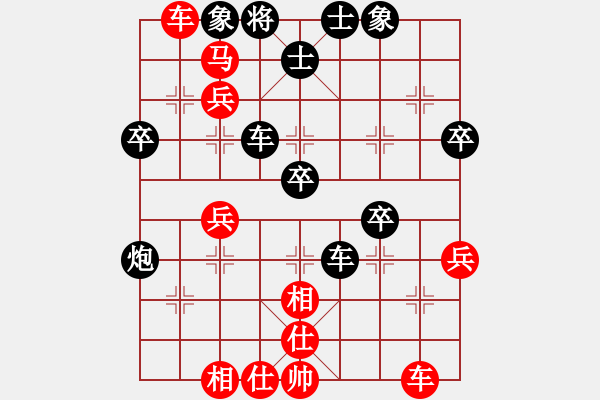 象棋棋譜圖片：272仲天3pan - 步數(shù)：50 