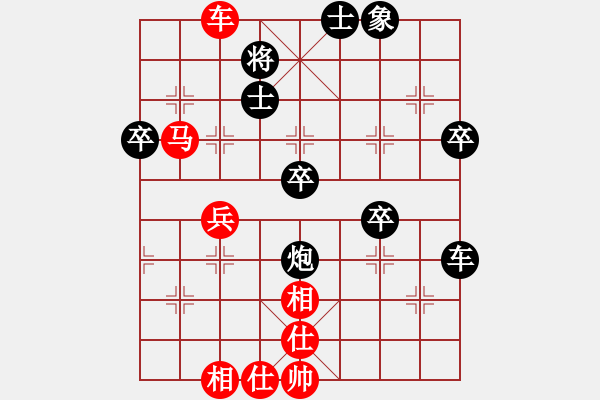 象棋棋譜圖片：272仲天3pan - 步數(shù)：60 