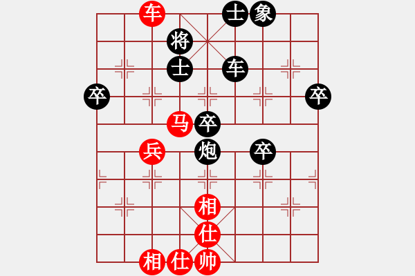 象棋棋譜圖片：272仲天3pan - 步數(shù)：70 