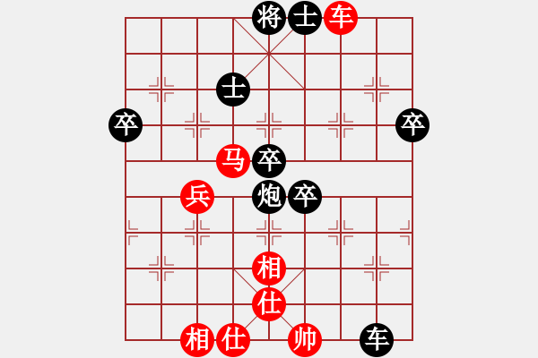 象棋棋譜圖片：272仲天3pan - 步數(shù)：80 