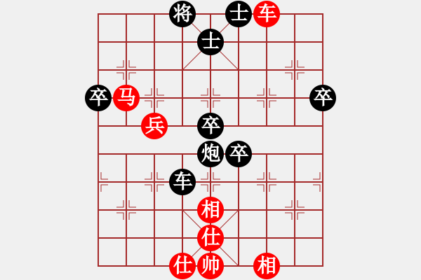 象棋棋譜圖片：272仲天3pan - 步數(shù)：90 