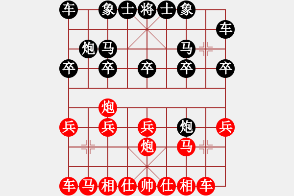 象棋棋譜圖片：軟件萬(wàn)歲(6段)-負(fù)-hsgqf(4段) - 步數(shù)：10 