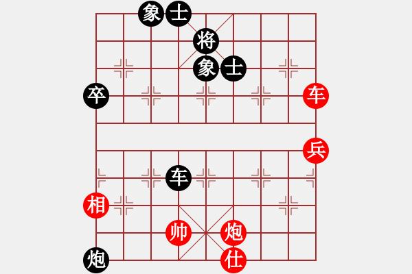 象棋棋譜圖片：軟件萬(wàn)歲(6段)-負(fù)-hsgqf(4段) - 步數(shù)：100 