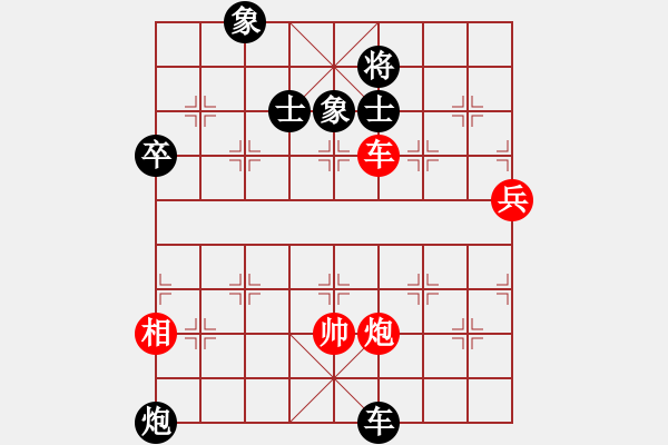 象棋棋譜圖片：軟件萬(wàn)歲(6段)-負(fù)-hsgqf(4段) - 步數(shù)：110 